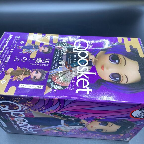 Demon Slayer Kimetsu no Yaiba Shinobu Kocho Figure Qposket Banpresto Bandai - Picture 13 of 13